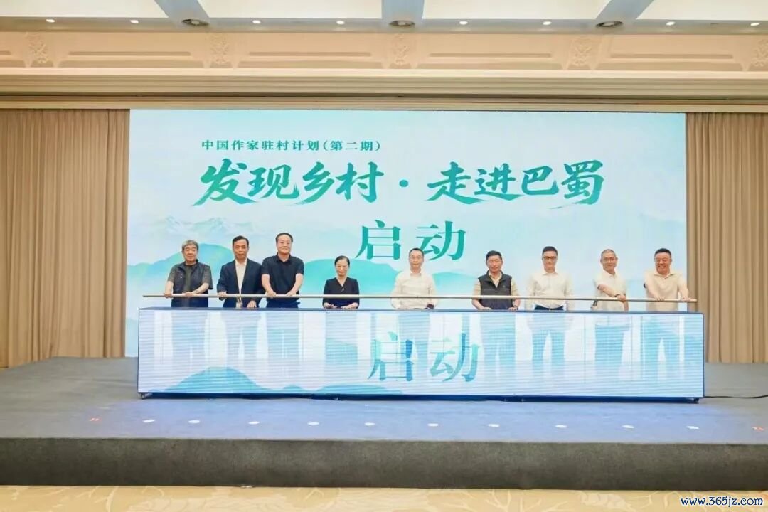 初始庆典现场。主持方供图